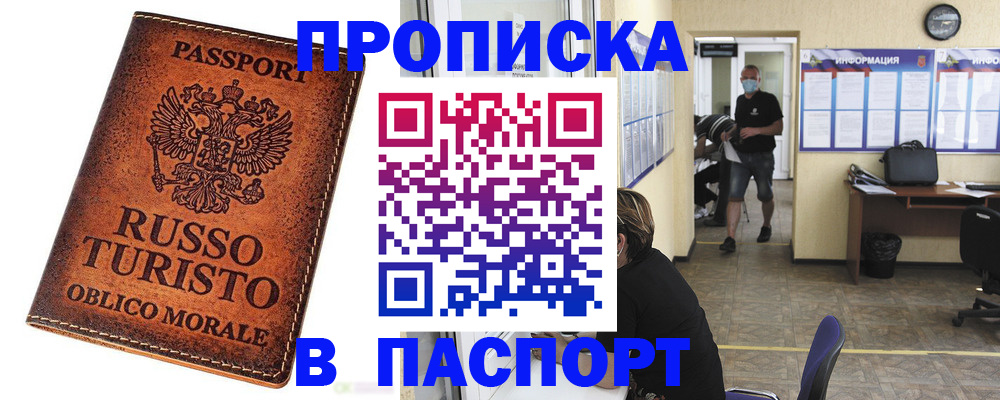 регистрация для школы в Щиграх